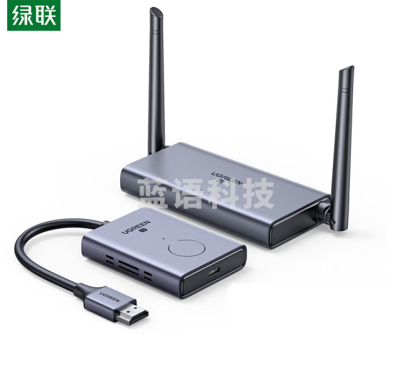 绿联 HDMI无线投屏器 高清办公会议家用同屏器 适用笔记本电脑台式机连接电视显示器投影仪 50米传输器 50633