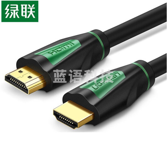 绿联(UGREEN) HDMI线4K数字高清线1.4版3D数据视频线适用电脑电视投影仪连接 3米(2.0版)30192 黑色