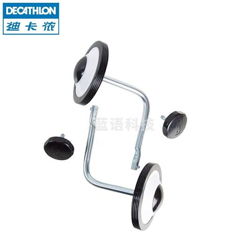 迪卡侬 儿童自行车配件通用辅助轮16寸童车侧轮平衡护轮支撑小轮KC黑色 289292