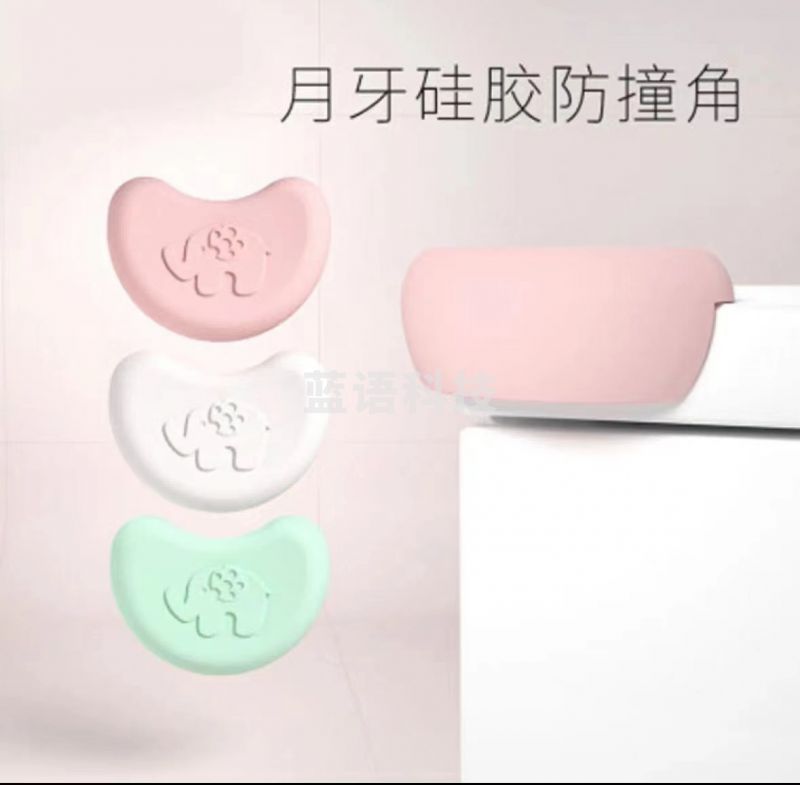 儿童桌角硅胶防撞角防碰防护角玻璃桌子茶几包角保护套 月牙硅胶角-2个装