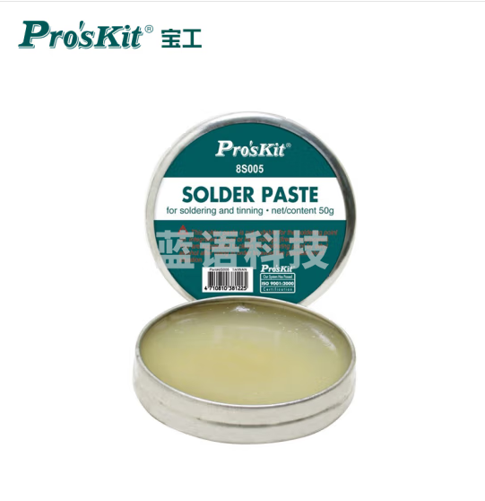 宝工(Pro'skit) 8S005 无酸焊油(50g) 助焊剂 焊锡膏