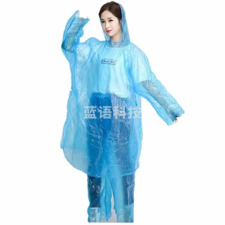 雨衣一次性雨衣成人款男女通用均码(薄款)起订量30个(颜色随机)