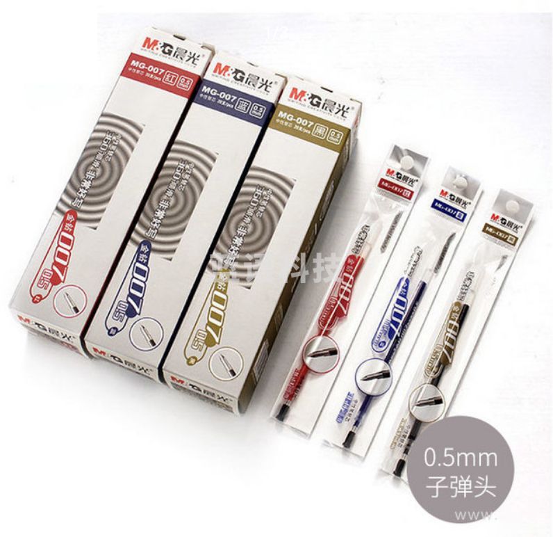 晨光钻石中性替芯MG007黑0.5