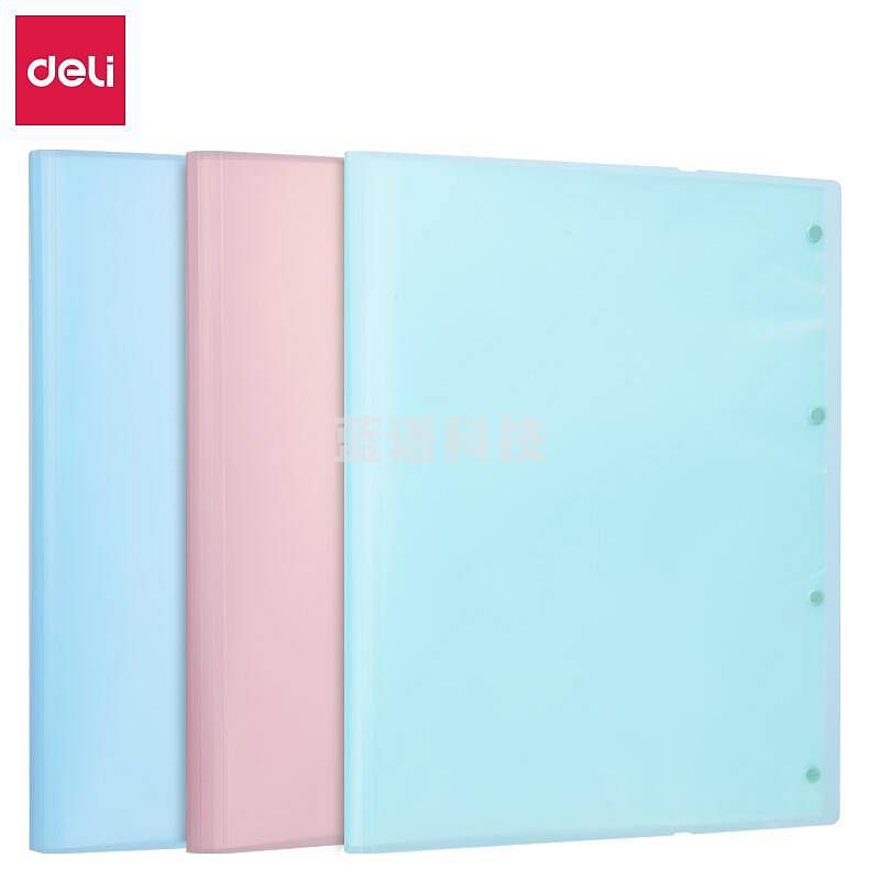 得力(deli)72479_40页资料册(单位：个)绿