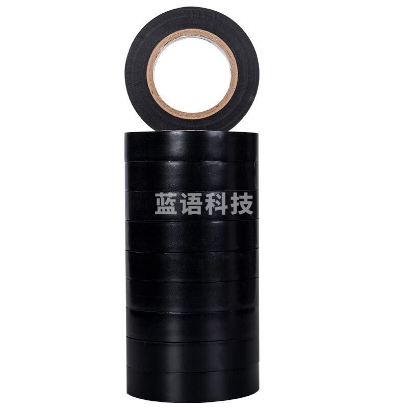 伏兴 FX503 FX503 PVC电气绝缘胶带电工胶布 无铅阻燃防水胶布10米*10卷超值装(箱)