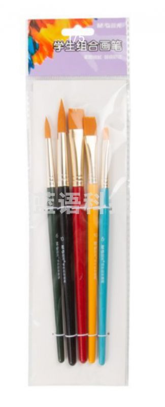 晨光组合画笔学生ABH97865