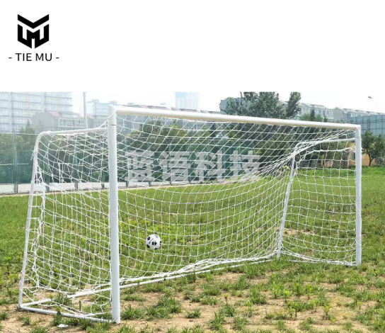 铁穆 足球门架标准制比赛球门框架足球门 五人制90管径+球网