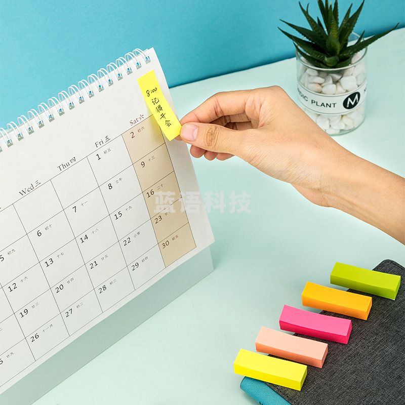 得力(deli)7154彩色便利贴5色记事贴便签贴50*15mm随手N次贴告示贴不干胶标贴纸(包)