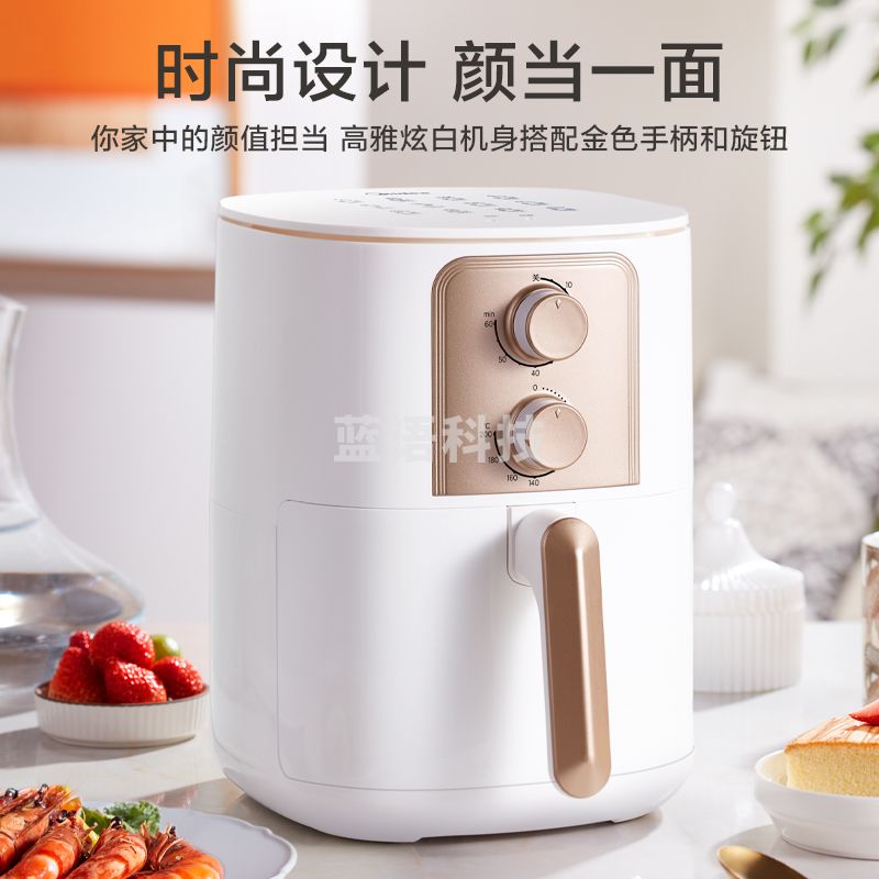 美的(Midea)空气炸锅 3.8L 家用多功能炸锅 低油轻脂烘焙 不粘空气烤箱薯条机电炸锅KZ40Q4-403