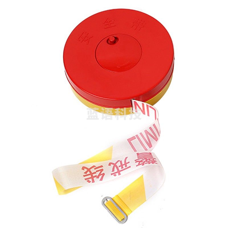 警示带警戒线100米 安全隔离警示线 红底白字