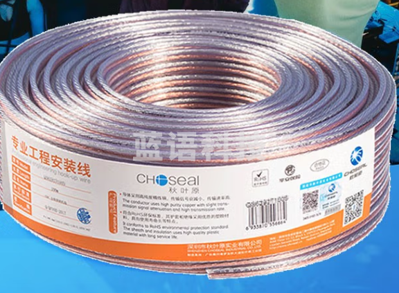 秋叶原 音箱线 金银线100芯 20米 纯铜带神经线音箱线  音频线 音响线 金银音响线喇叭线