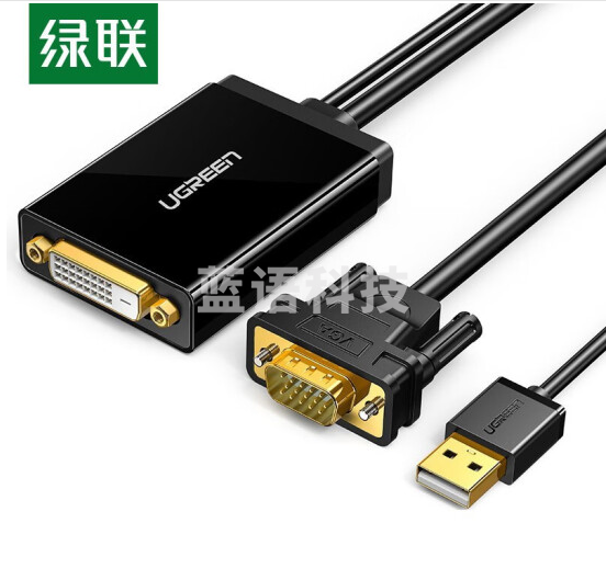 绿联(UGREEN)VGA转DVI转换器(内置芯片)VGA公转DVI-D 24+1 支持1080P 带USB供电线 MM119 0.5米