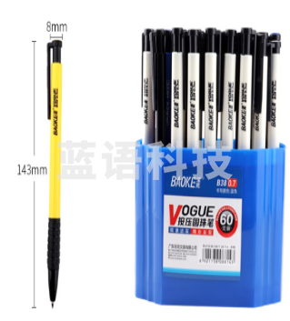 宝克 圆珠笔按动中油笔 0.7mm按压式学生教师日常书写笔软胶握手笔彩色笔杆随机发 B38 软胶握手款 60支装(书写蓝色)