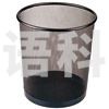 齐心 B2005 耐用铁网圆纸篓 中号