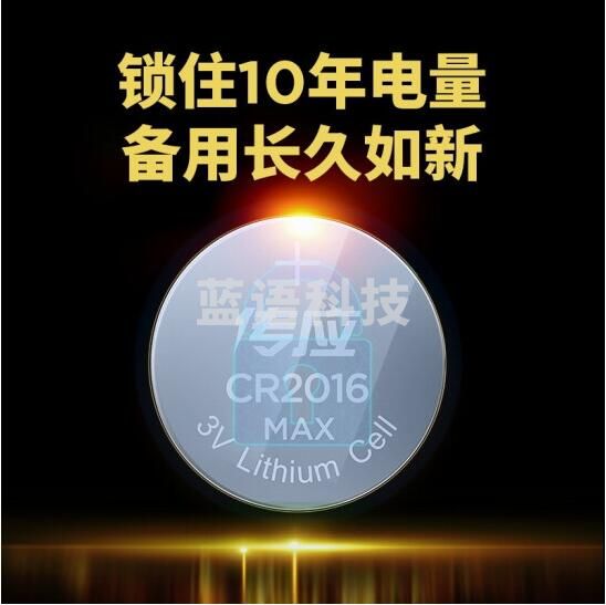南孚(Nanfu)传应 CR2016纽扣电池  5粒装  物联电池 3V锂电池