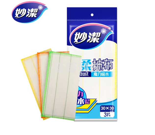 妙洁 棉柔抹布强力吸水百洁布 洗碗布 3片 30CM*30CM