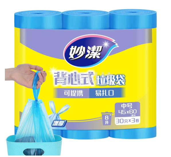 妙洁  45cm*60cm背心式垃圾袋中号90只  03371K