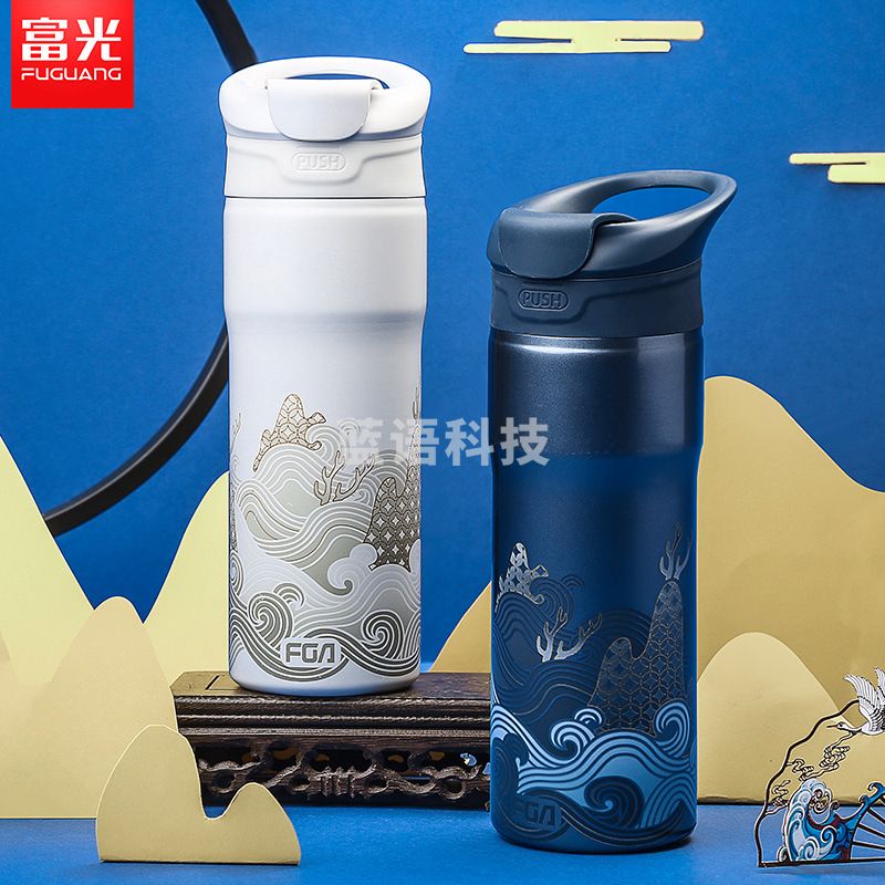 富光 FAZ200470-450甄悦真空休闲杯 内胆316不锈钢水杯保温杯 蓝450ml