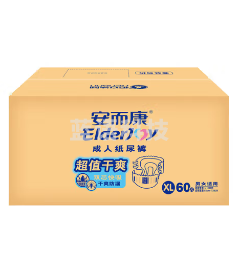 安而康(Elderjoy)超值干爽成人纸尿裤XL60片 老人产妇尿不湿防漏快吸臀围110-180cm