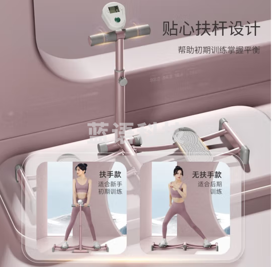 施耐德 健身器材滑雪机夹腿器二合一盆底肌训练器美腿机可折叠 【旗舰款-粉色】可折叠/可计数