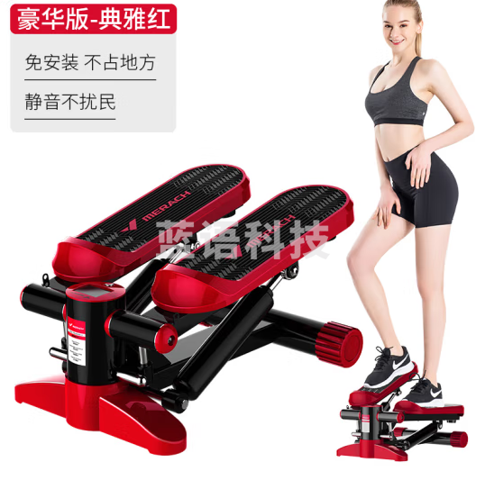 麦瑞克(MERACH) 【网红同款】踏步机 家用静音脚踏机原地慢跑运动健身器材 家用标准版-典雅红