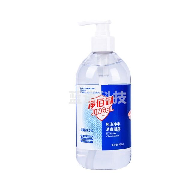 净佰俐 免洗手消毒凝胶 含75%酒精 500ml