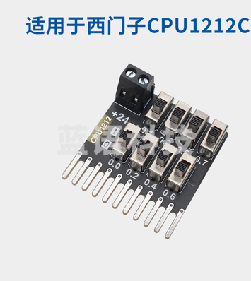 西门子1200调试器CPU1211C/1212/1214/1215模拟开关量输入仿真板