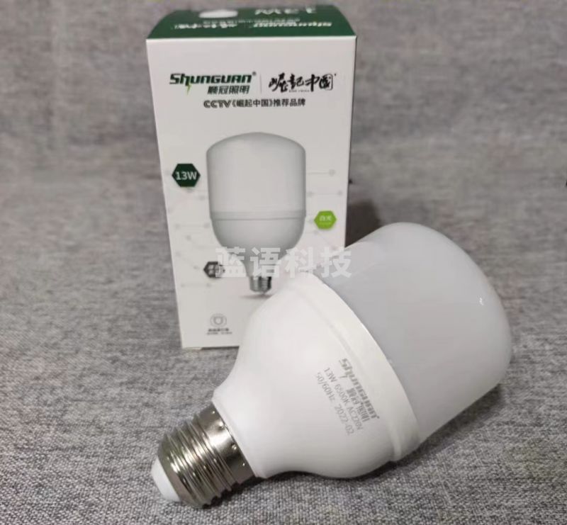 顺冠照明 LED灯泡 13W螺口