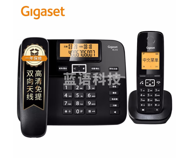 Gigaset原西门子无绳电话机子母机中文双天线长距离信号家用办公无线固定电话座机一拖一DL310黑A280