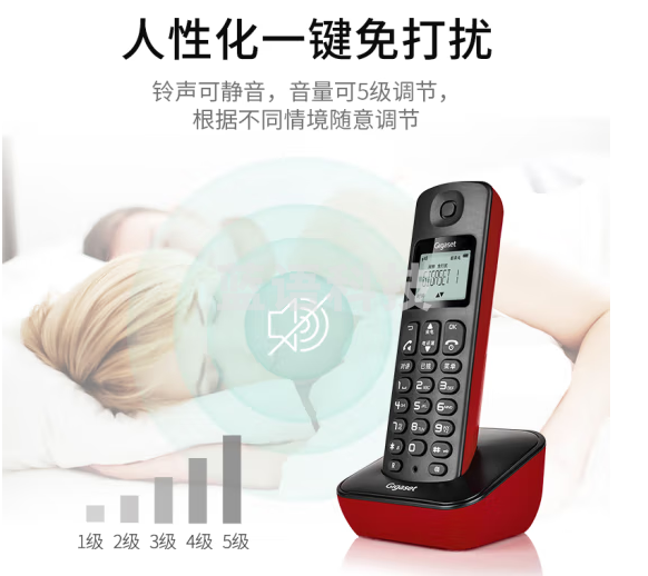 Gigaset原西门子品牌电话机A191数字无绳电话单机中文显示双免提家用办公座机子母机(魔力红)