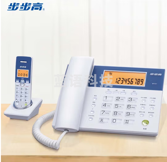 步步高(BBK)无绳电话机 无线座机 子母机 办公家用 背光大屏 三方通话 W101象牙白