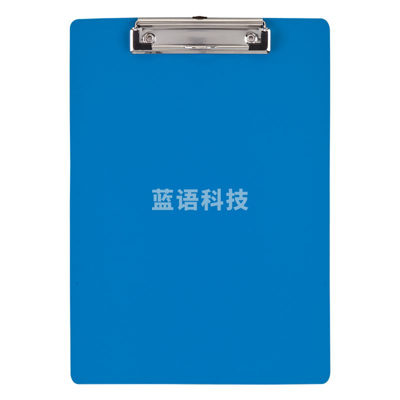 齐心 A7041 经济型PP平板夹 A4 蓝