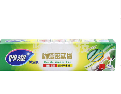 妙洁 大号密封袋15只装