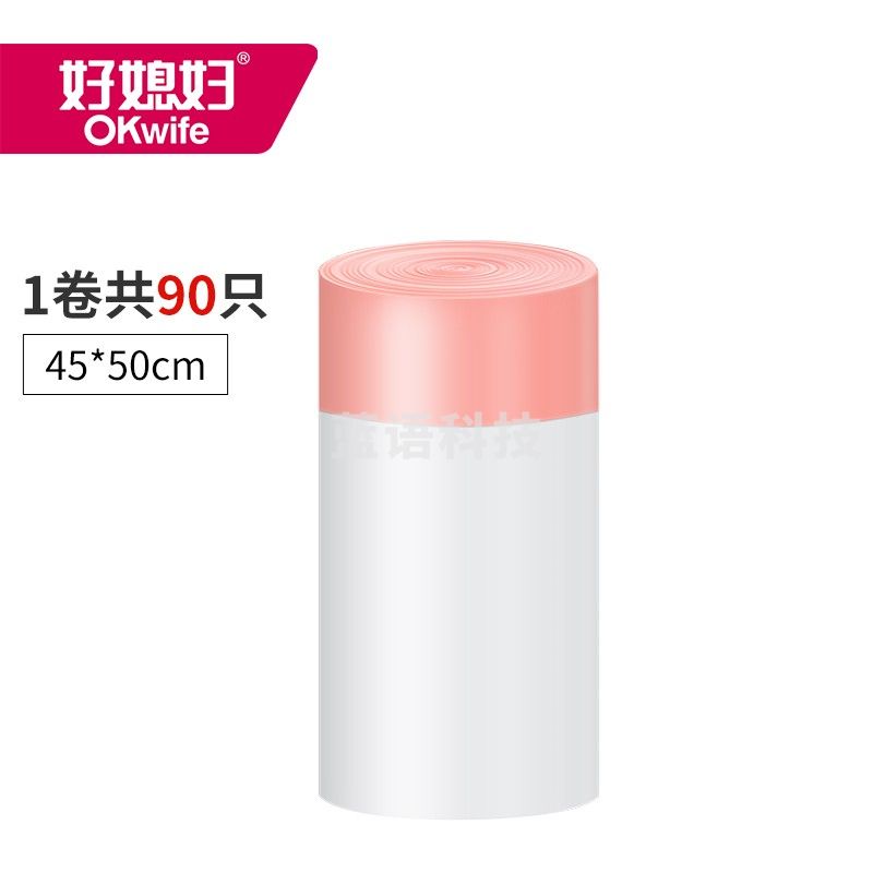 好媳妇  抽绳自动收口垃圾袋大号90只