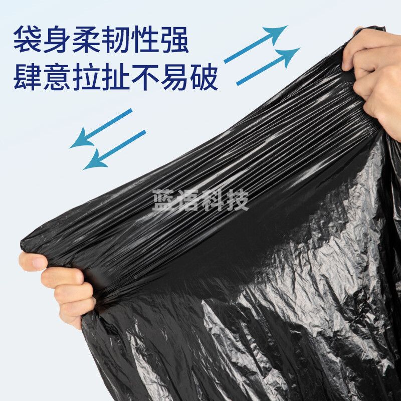 茶花 物业垃圾袋加厚20只大号70*80cm黑色多用途商用环卫垃圾桶袋300013 3卷装 【共60只】