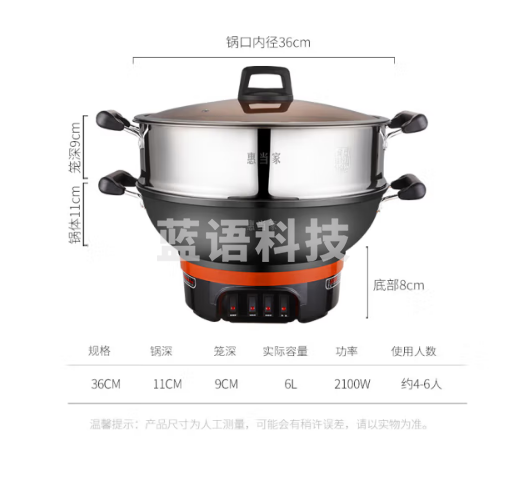 惠当家（Hui Dang Jia）电炒锅多功能电热锅电锅加厚电蒸锅电煮锅一体铸铁锅电火锅多用途锅 铸铁锅身-36cm单笼