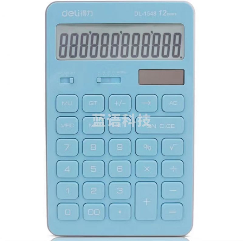 得力1548A 计算器 桌面型计算器 浅蓝