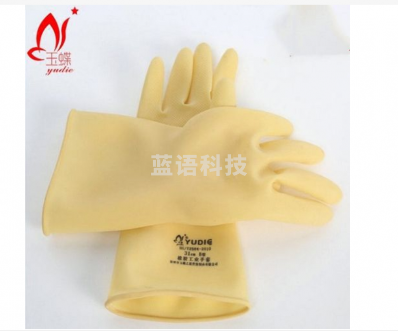 玉蝶32CM橡胶工业手套 防水耐油手套32CM