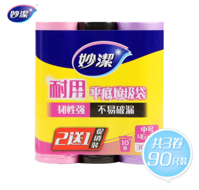妙洁 垃圾袋 3卷装 加厚3*30个
