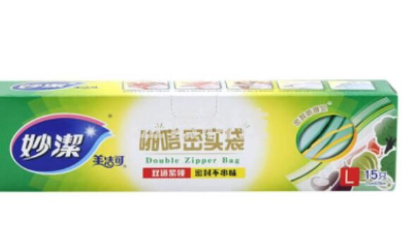 妙洁大号密封袋15只装