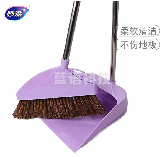 妙洁 塑料笤帚簸箕套装  扫把扫帚套装  软鬃毛