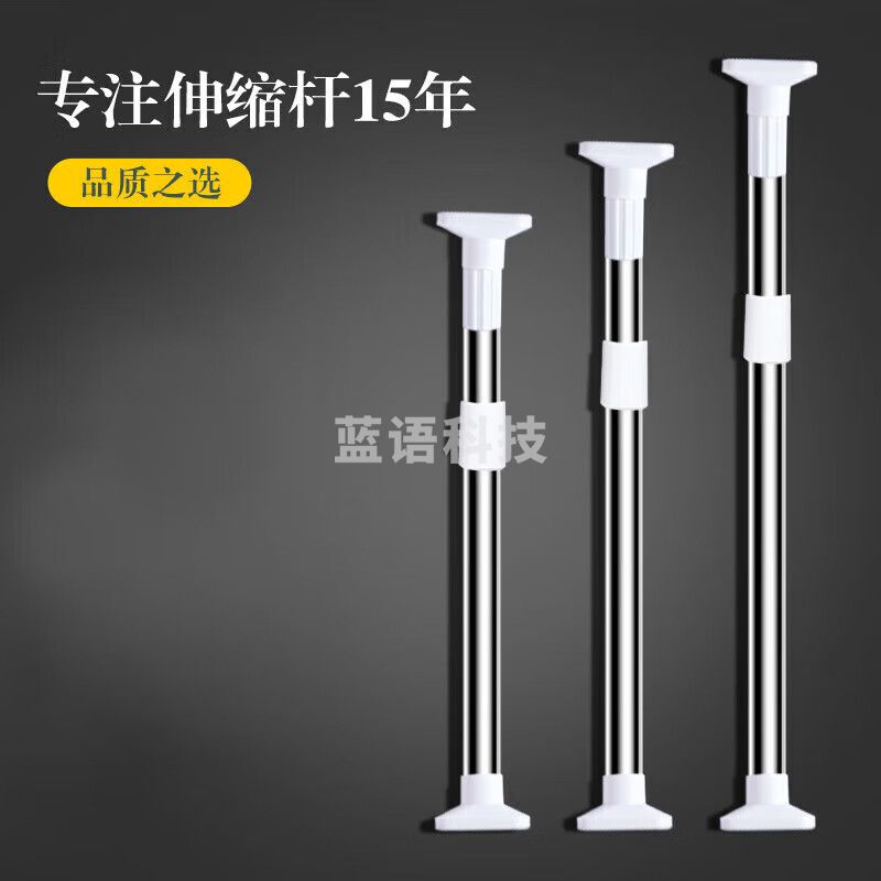 浴帘杆 免打孔不锈钢伸缩杆晾衣杆1.2M-2.4M