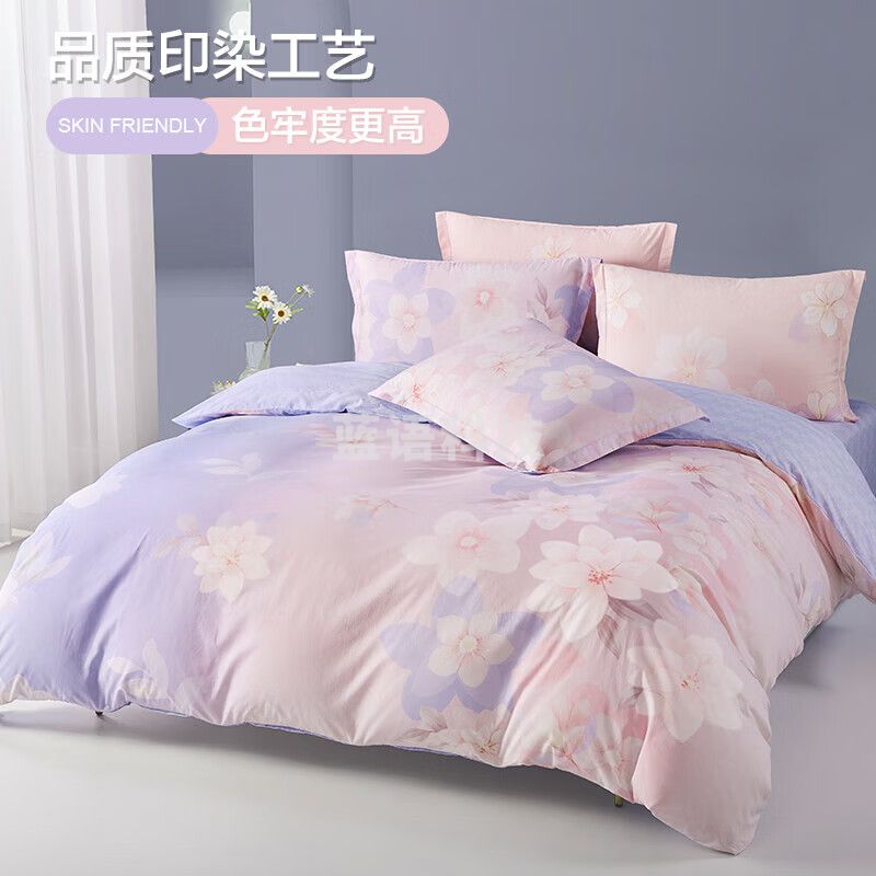 博洋(BEYOND)博洋家纺全棉四件套四季纯棉被套床单套件 兰时150cm