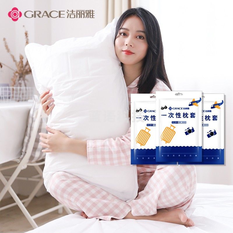 洁丽雅(Grace)一次性枕套酒店隔脏枕套纯白旅行枕套防脏旅游出差床上用品 枕套(80*50cm)