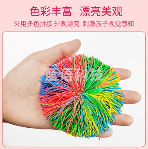 多功能皮筋毽子  10个起拍