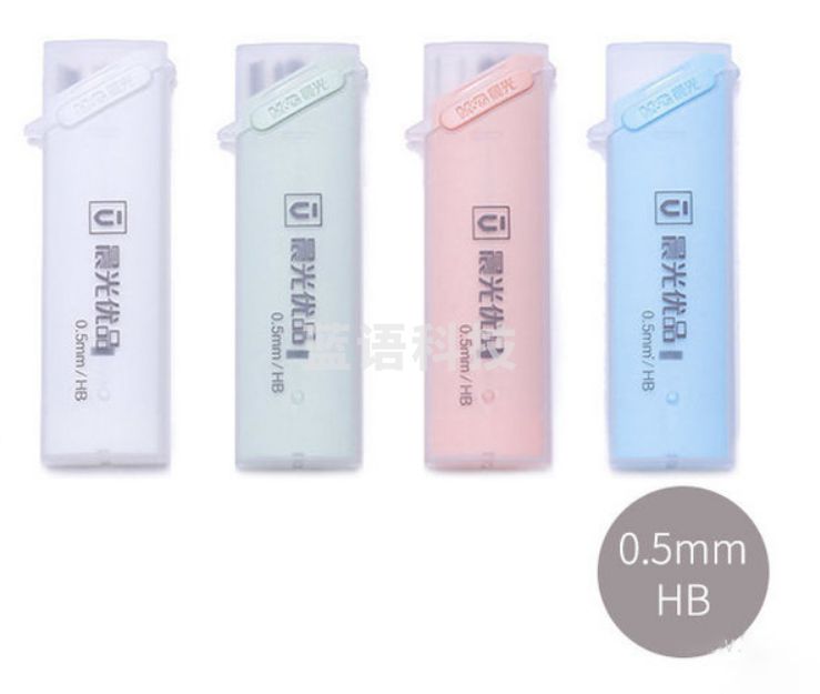 晨光铅芯优品ASL37402黑HB0.5