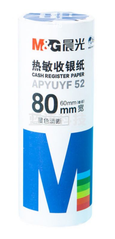 晨光热敏收银纸80MMX60MM(2卷)APYUYF52