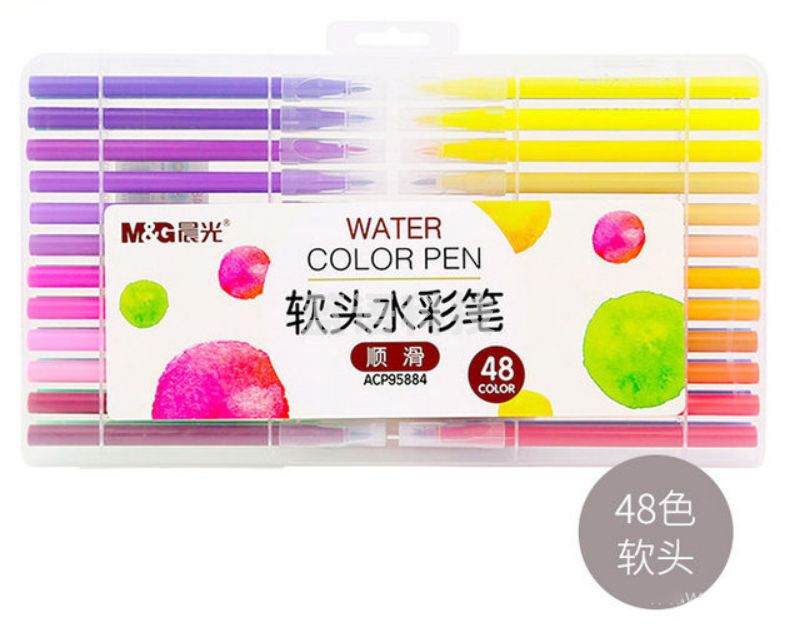 晨光软头水彩笔48色ACP95884