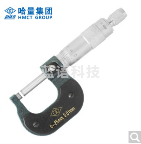 哈量连环外径千分尺(镶合金)0-25mm0.01mm