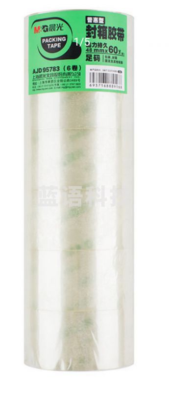 晨光普惠普透封箱胶带48mmX60y6卷AJD95783